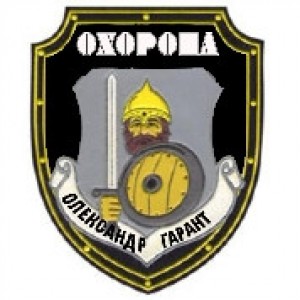OLEKSANDR-GARANT-GRUP