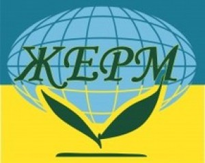 ЖЕРМ ПП